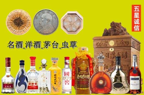 阿勒泰青河县国尊烟酒商行